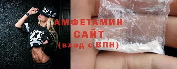 первитин Вязьма