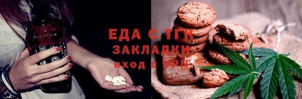 mdma Верхнеуральск