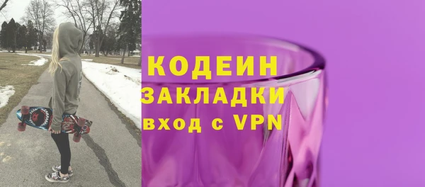 первитин Вязьма