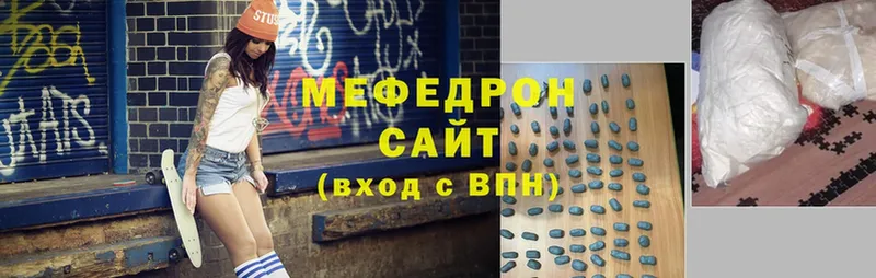 МЯУ-МЯУ VHQ  OMG ссылка  Ершов 